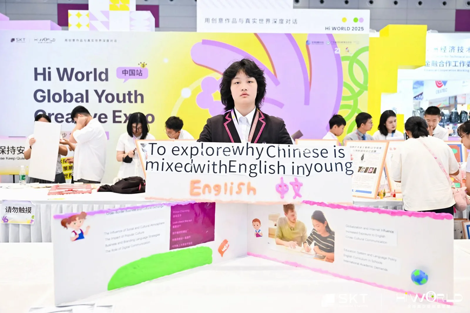 展板内容与视觉表达