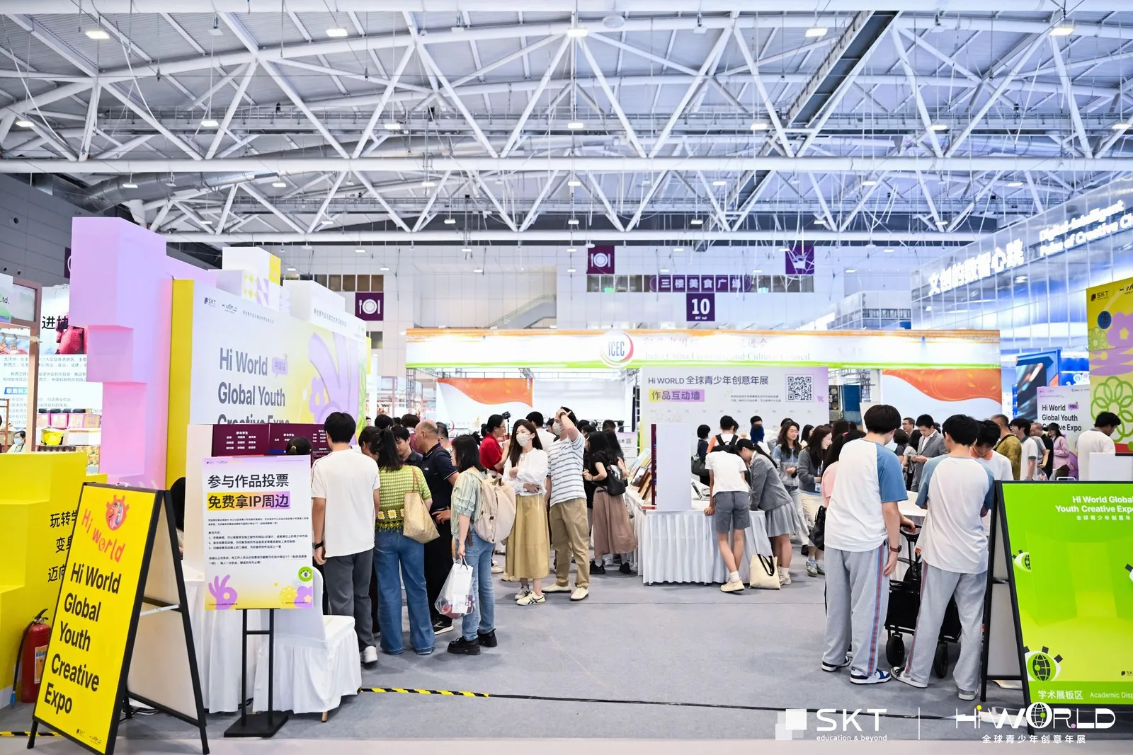 观众入场与自由观展