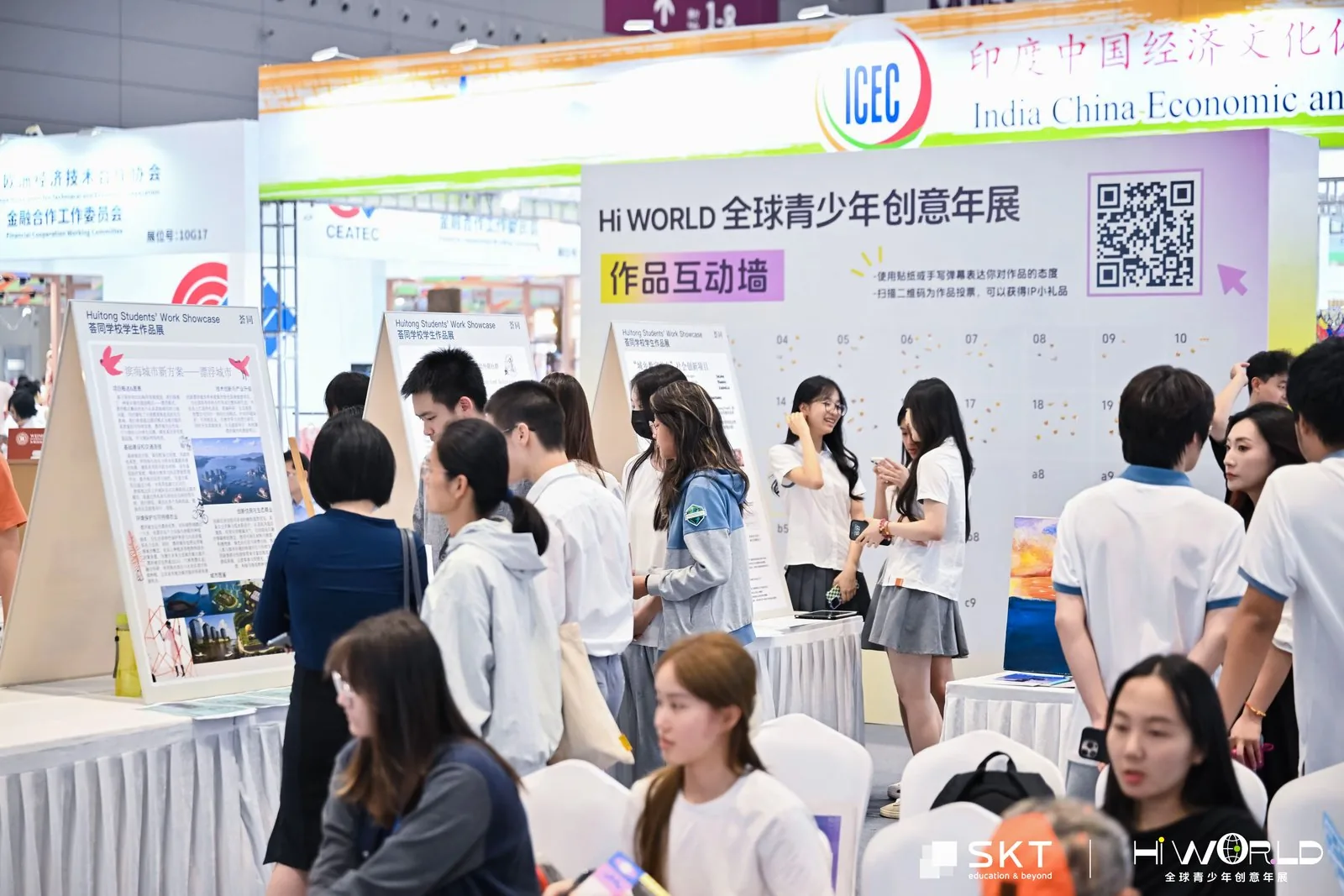 展位交流与评审现场
