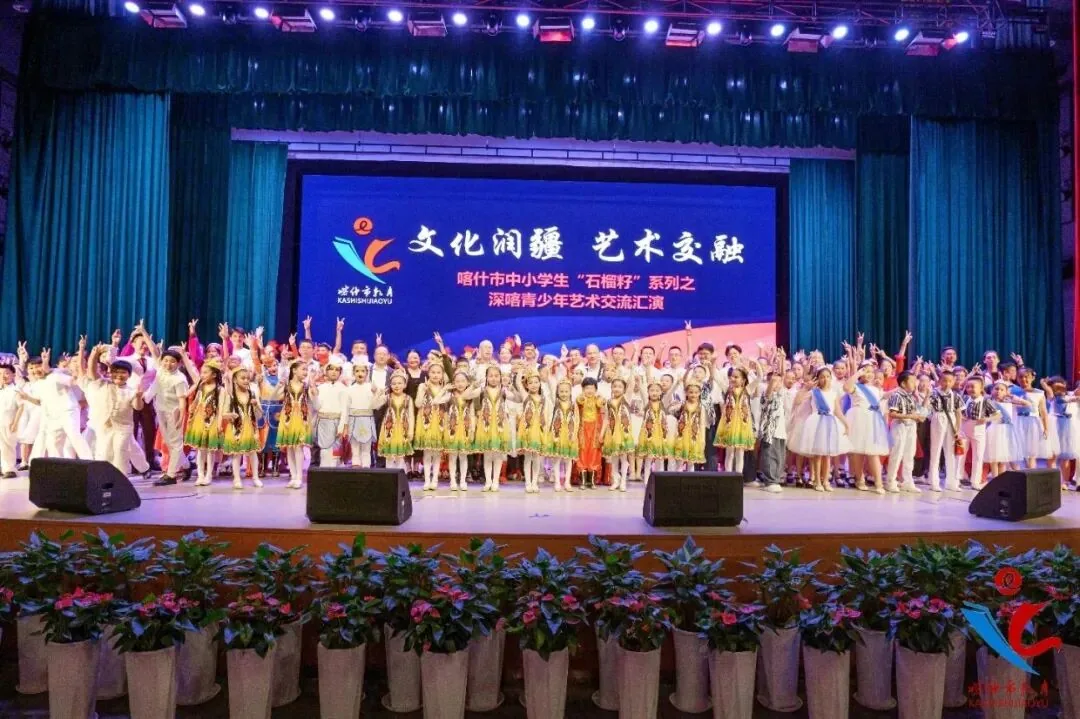 文化汇演全体合影